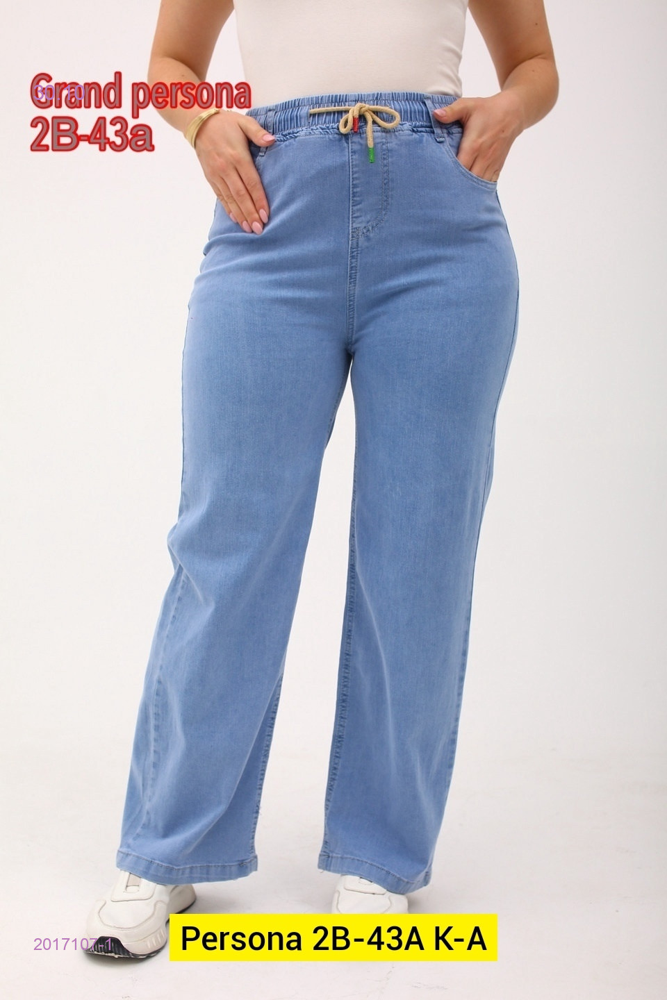 Джинсы бронь 2017107-1