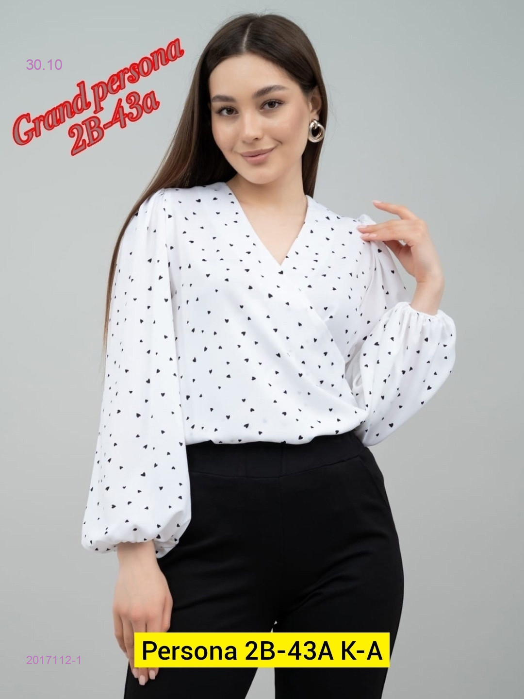 Блузка бронь 2017112-1