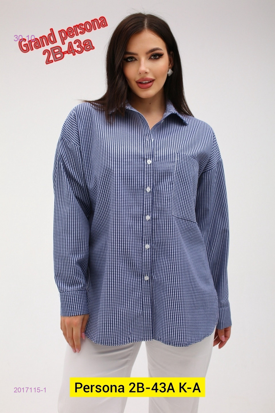 Рубашка бронь 2017115-1