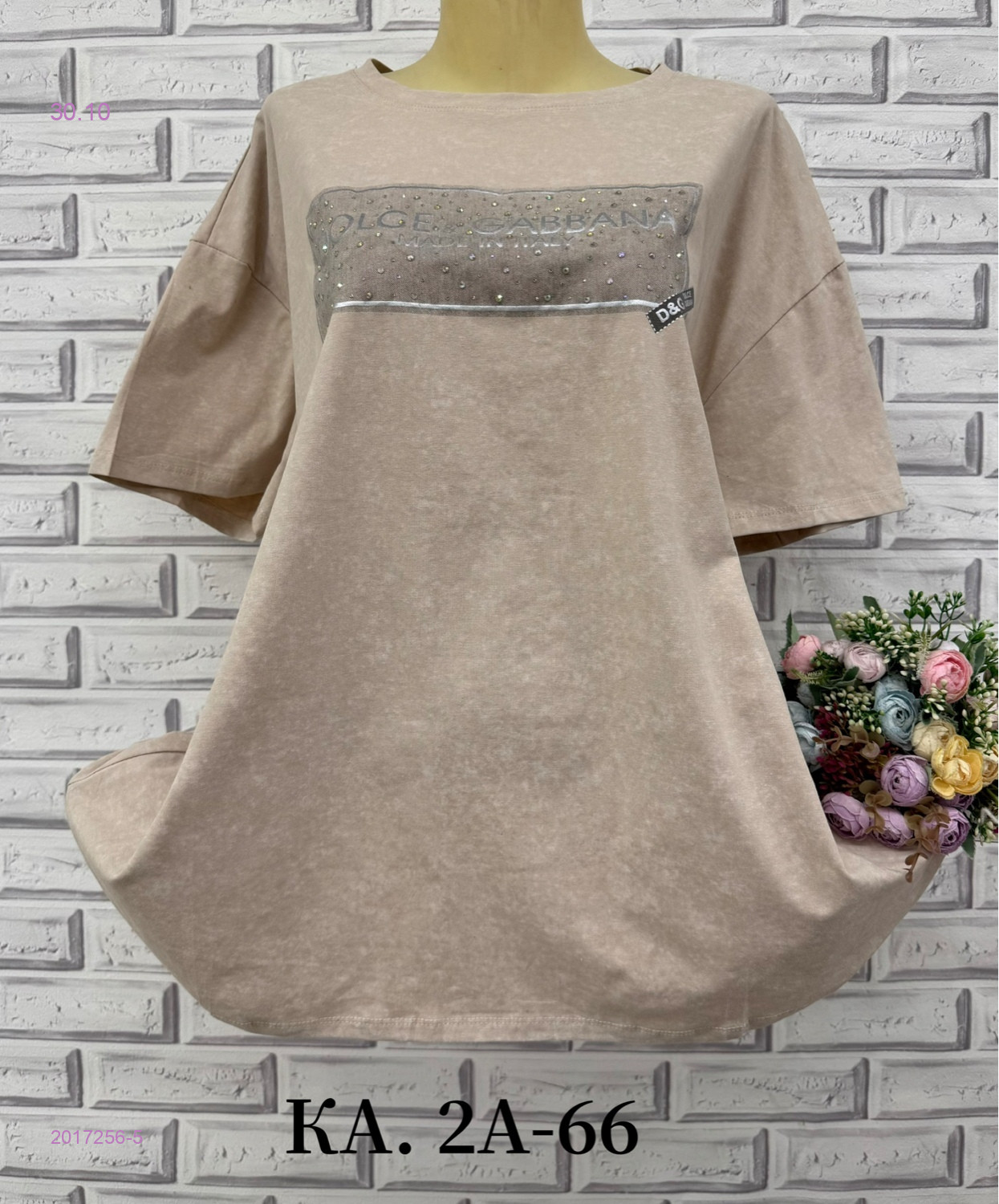 Футболка 2017256-5