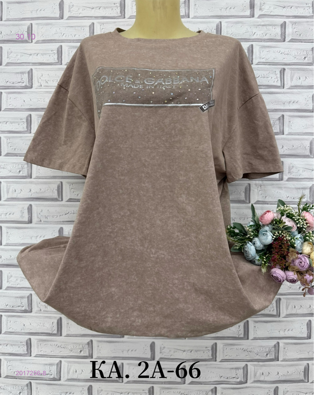 Футболка 2017256-8