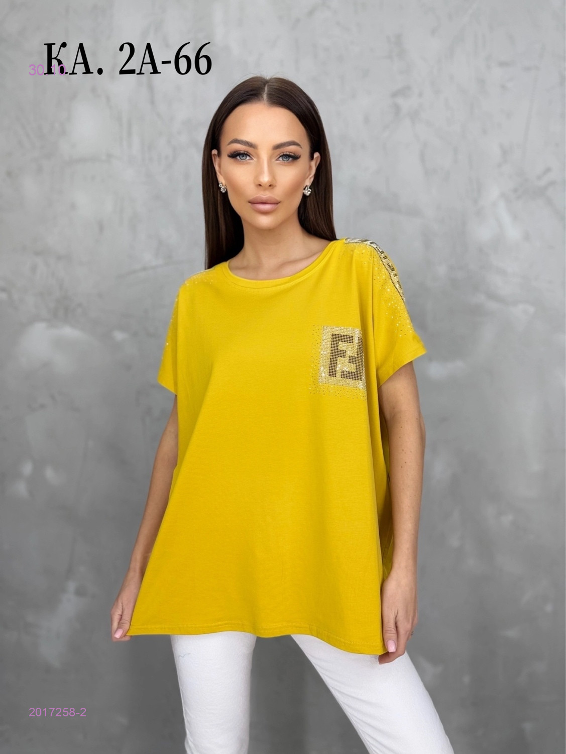 Футболка 2017258-2