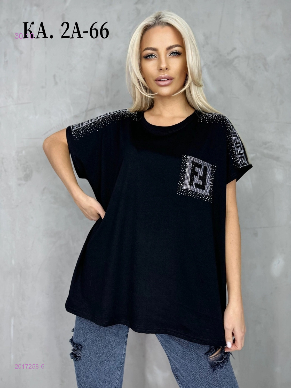 Футболка 2017258-6