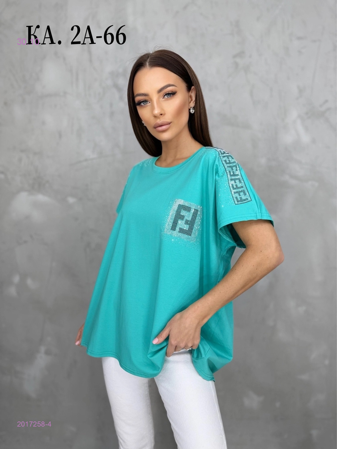 Футболка 2017258-4