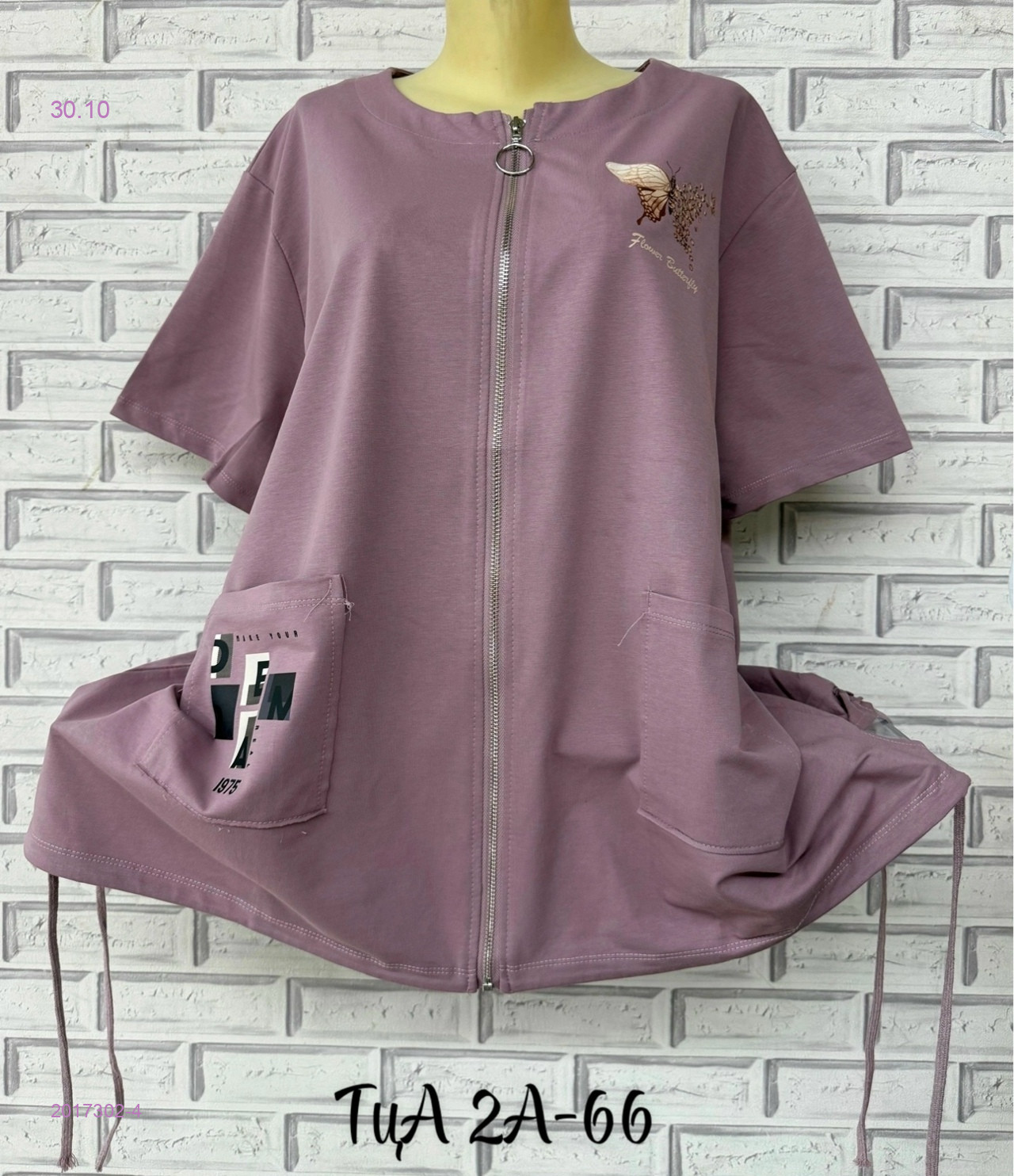 Футболка 2017302-4