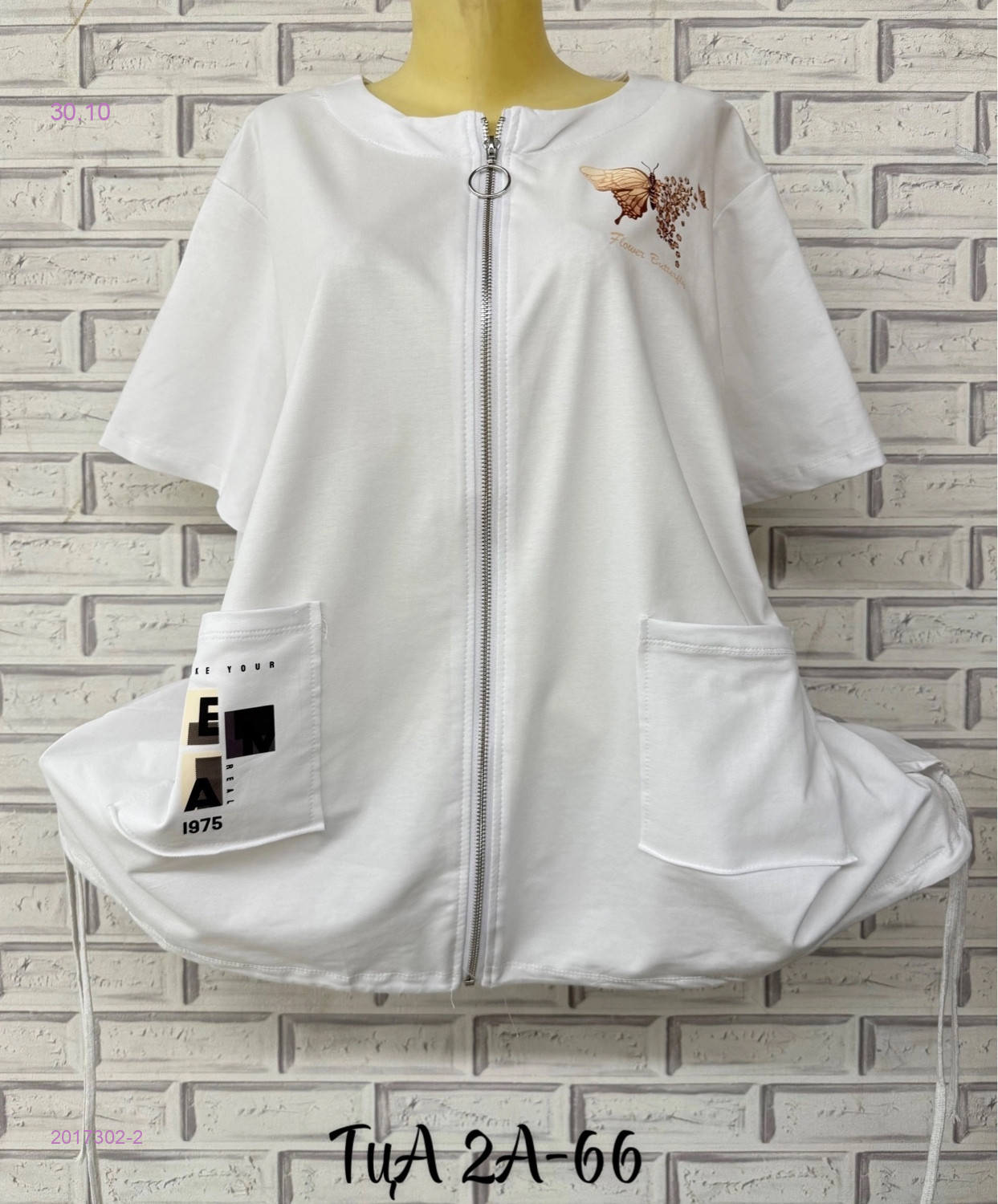 Футболка 2017302-2