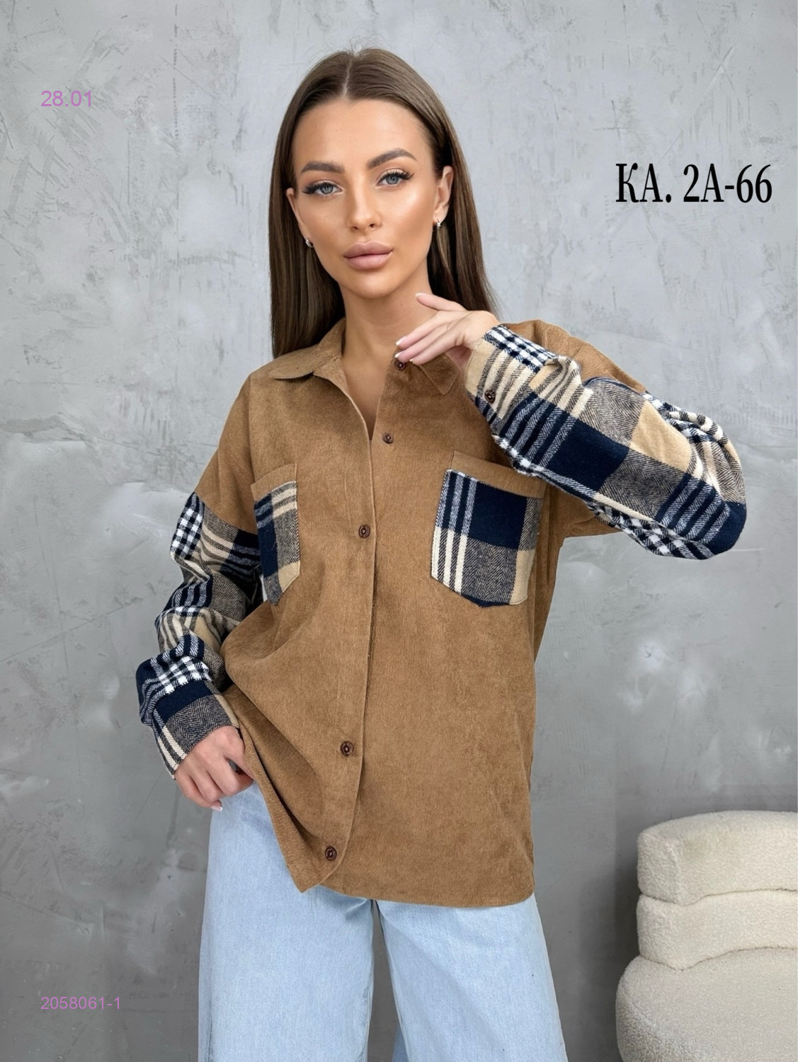 Рубашка 2058061-1