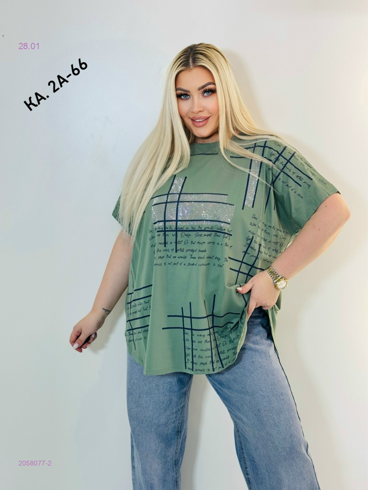 Футболка 2058077-2