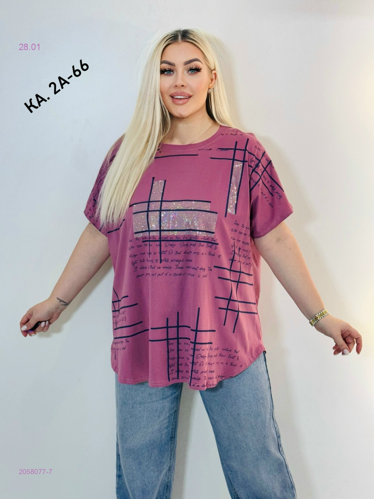 Футболка 2058077-7