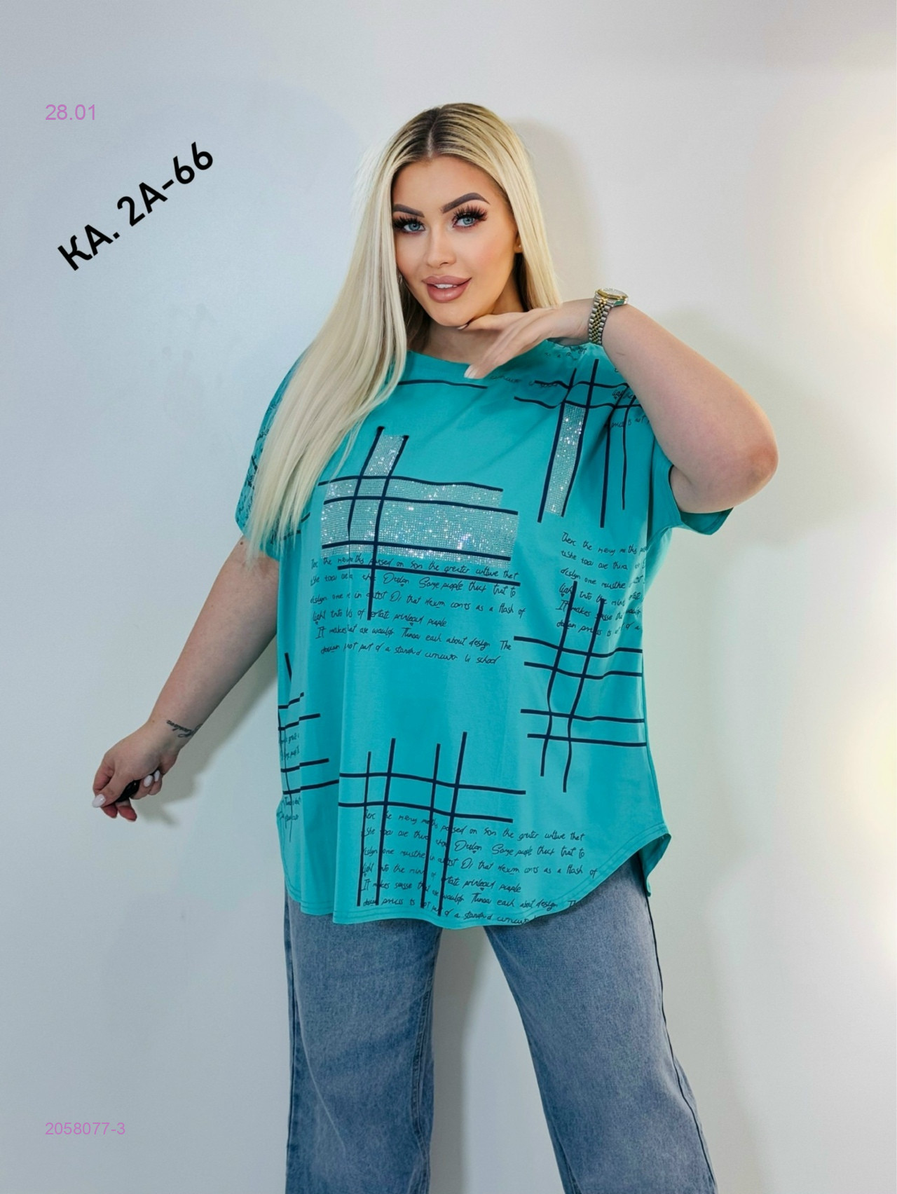 Футболка 2058077-3