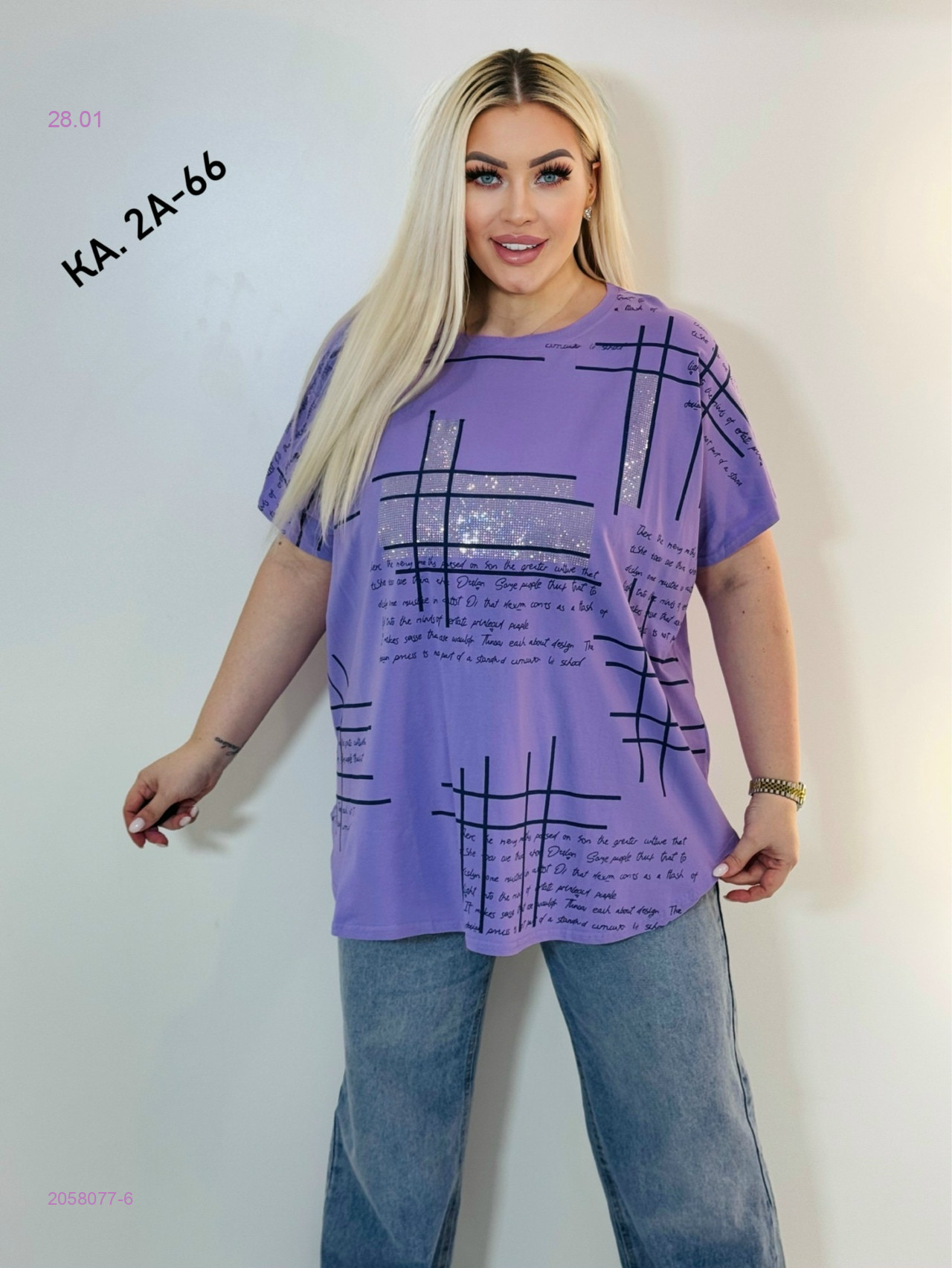 Футболка 2058077-6