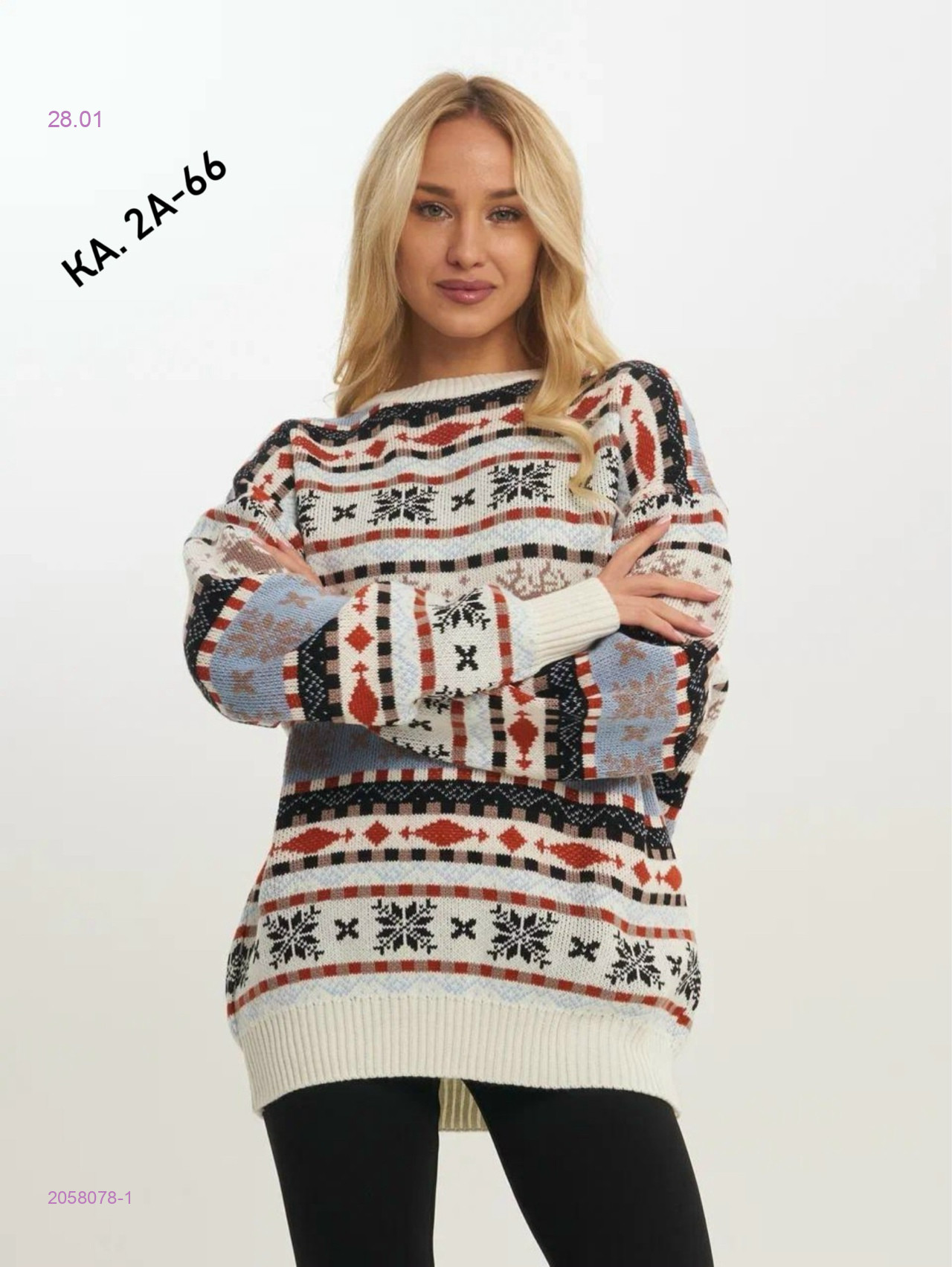 Свитер 2058078-1
