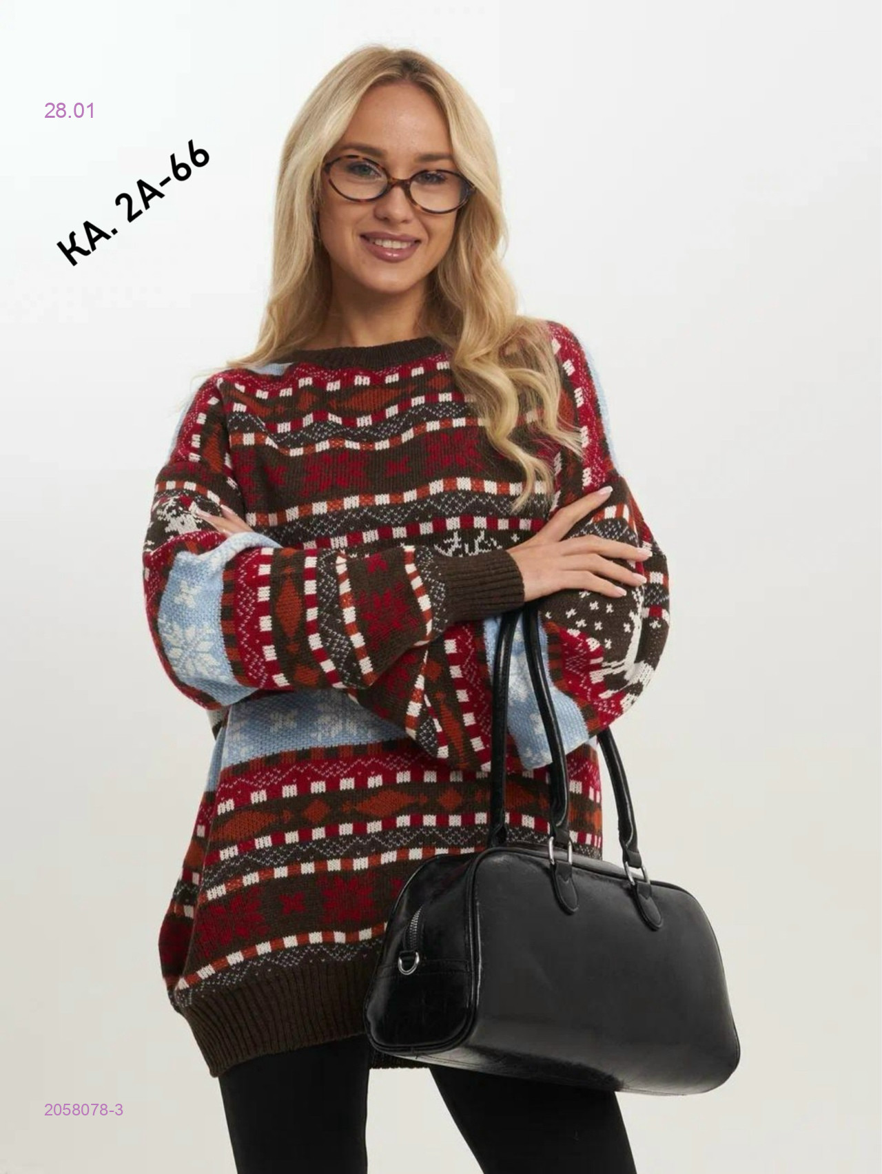 Свитер 2058078-3