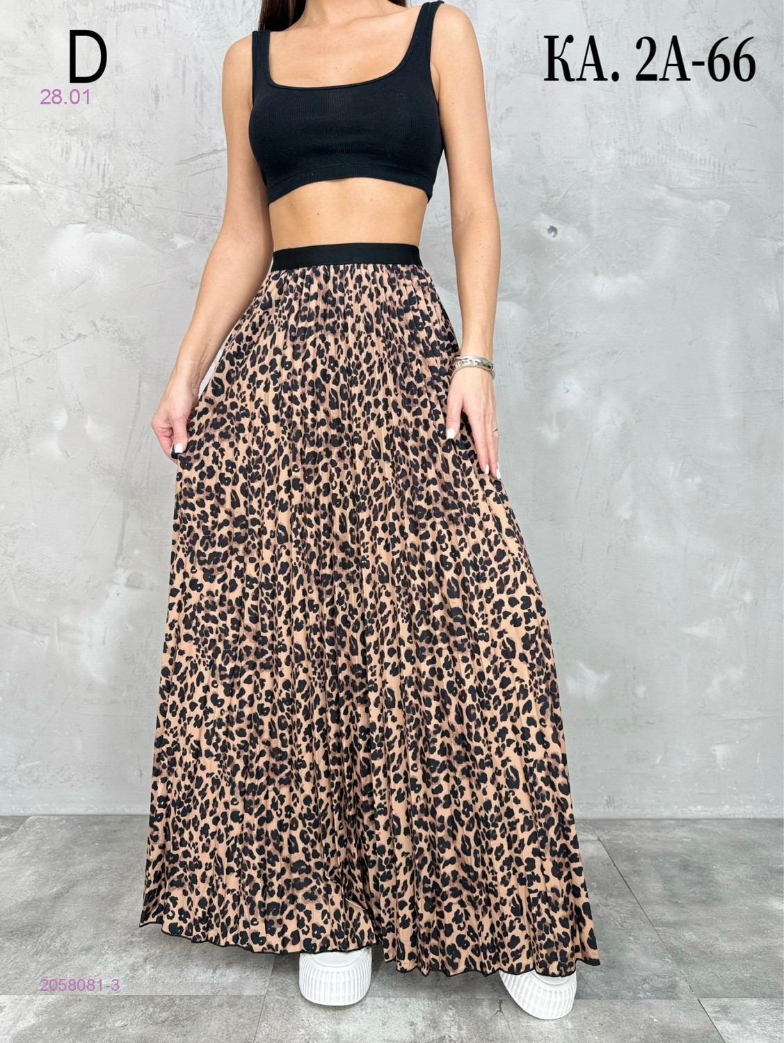 Юбка 2058081-3
