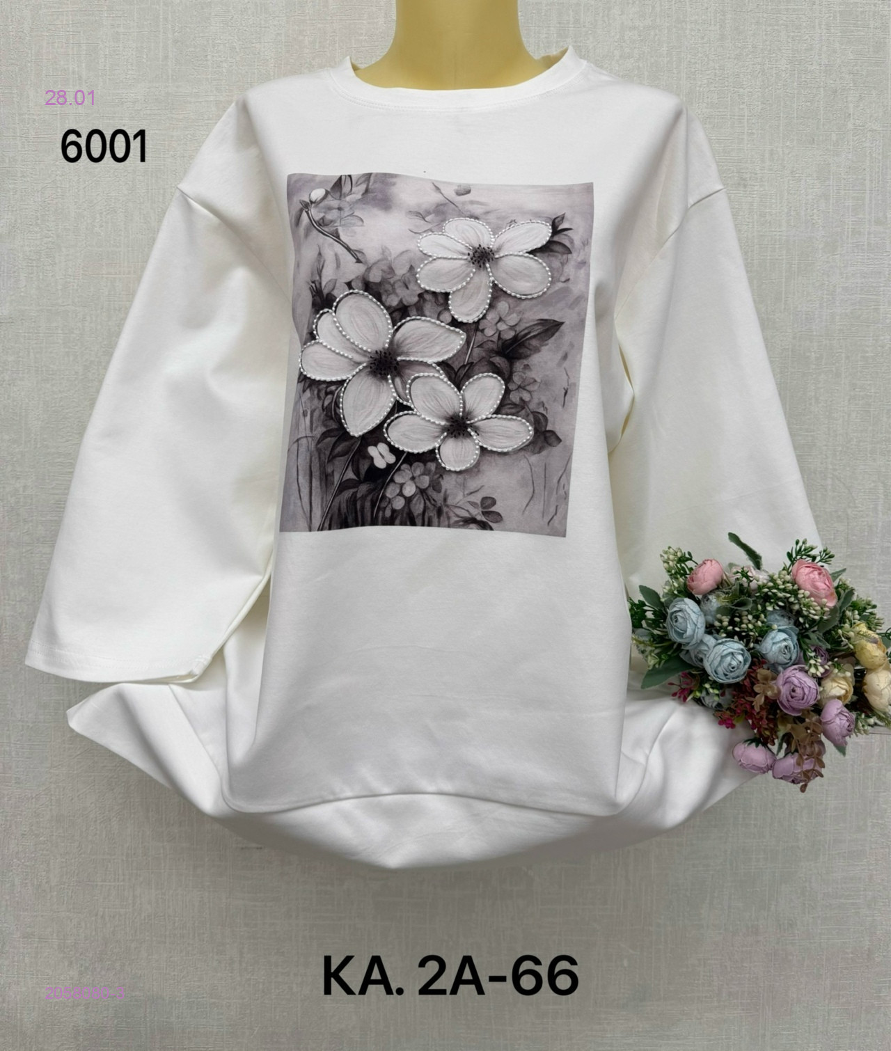 Кофта 2058080-3