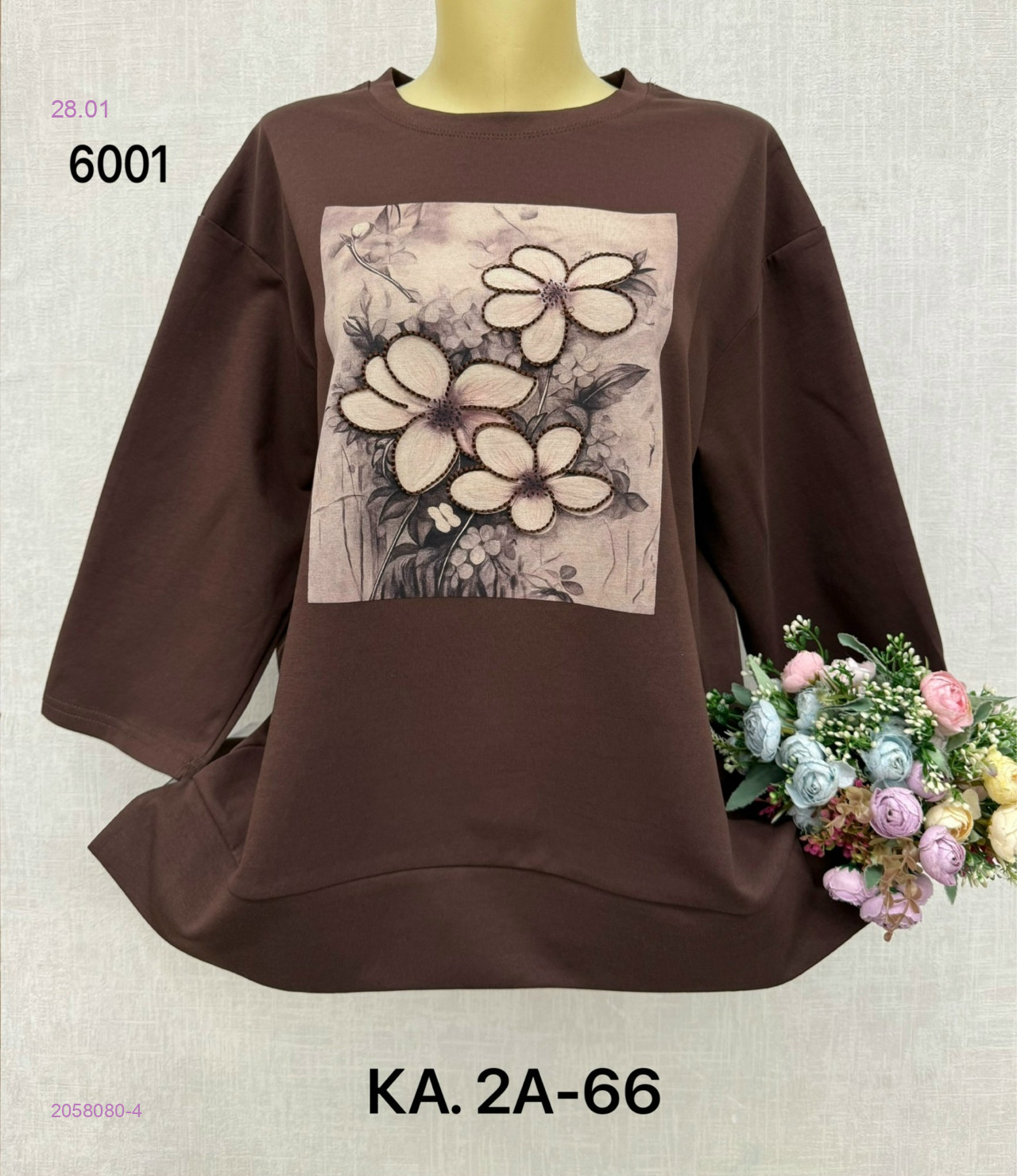 Кофта 2058080-4