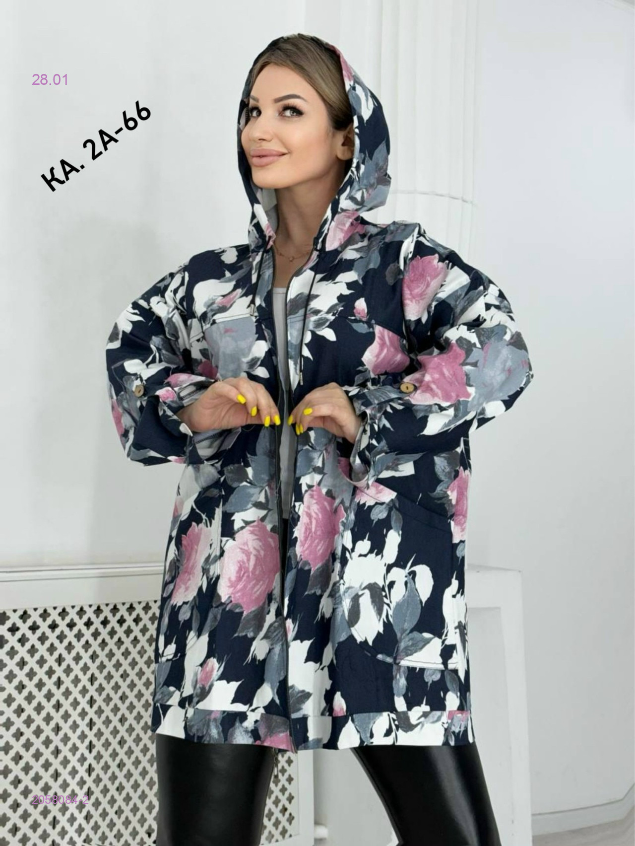 Ветровка 2058084-2