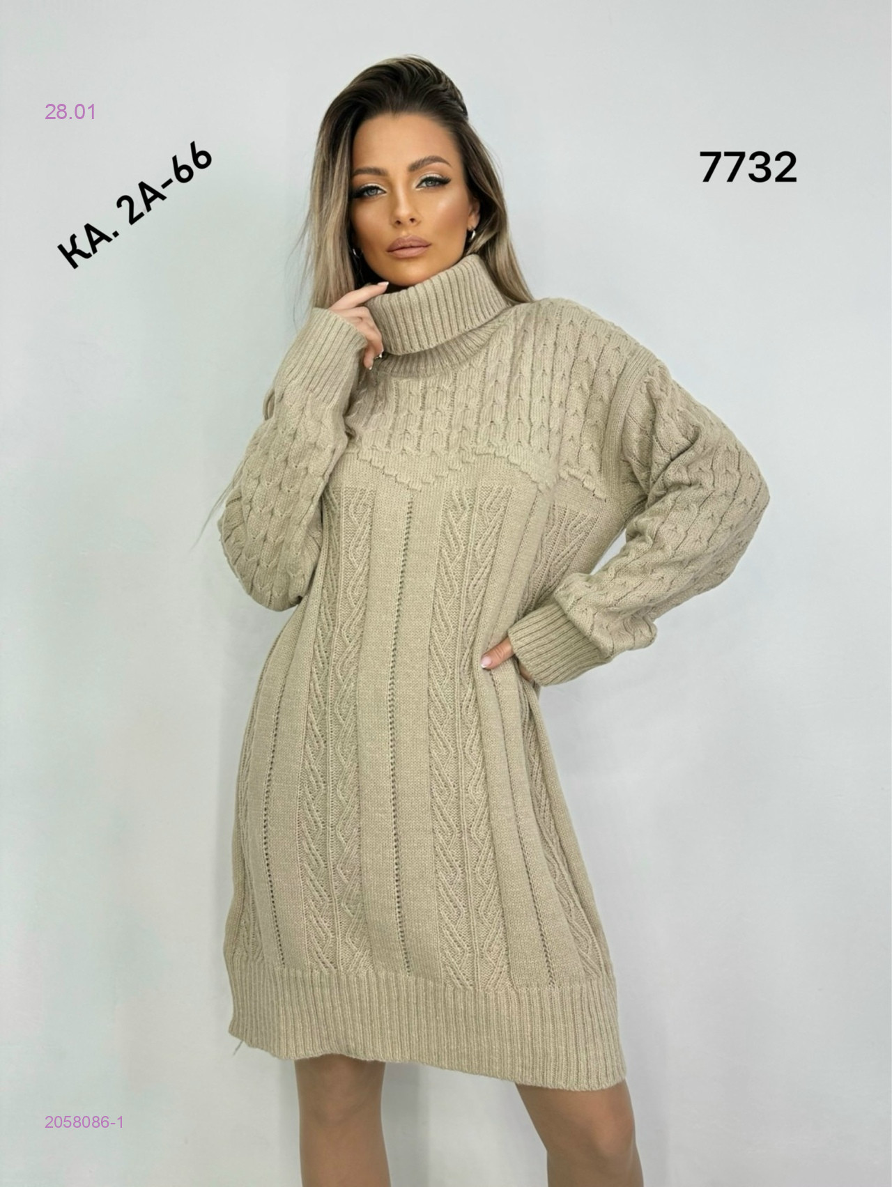 Свитер 2058086-1