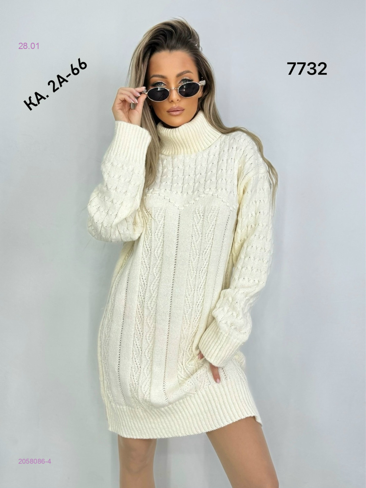 Свитер 2058086-4
