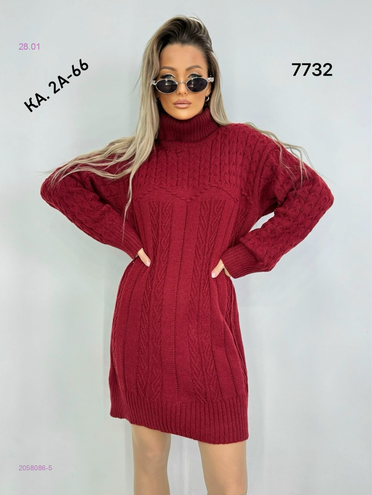Свитер 2058086-5