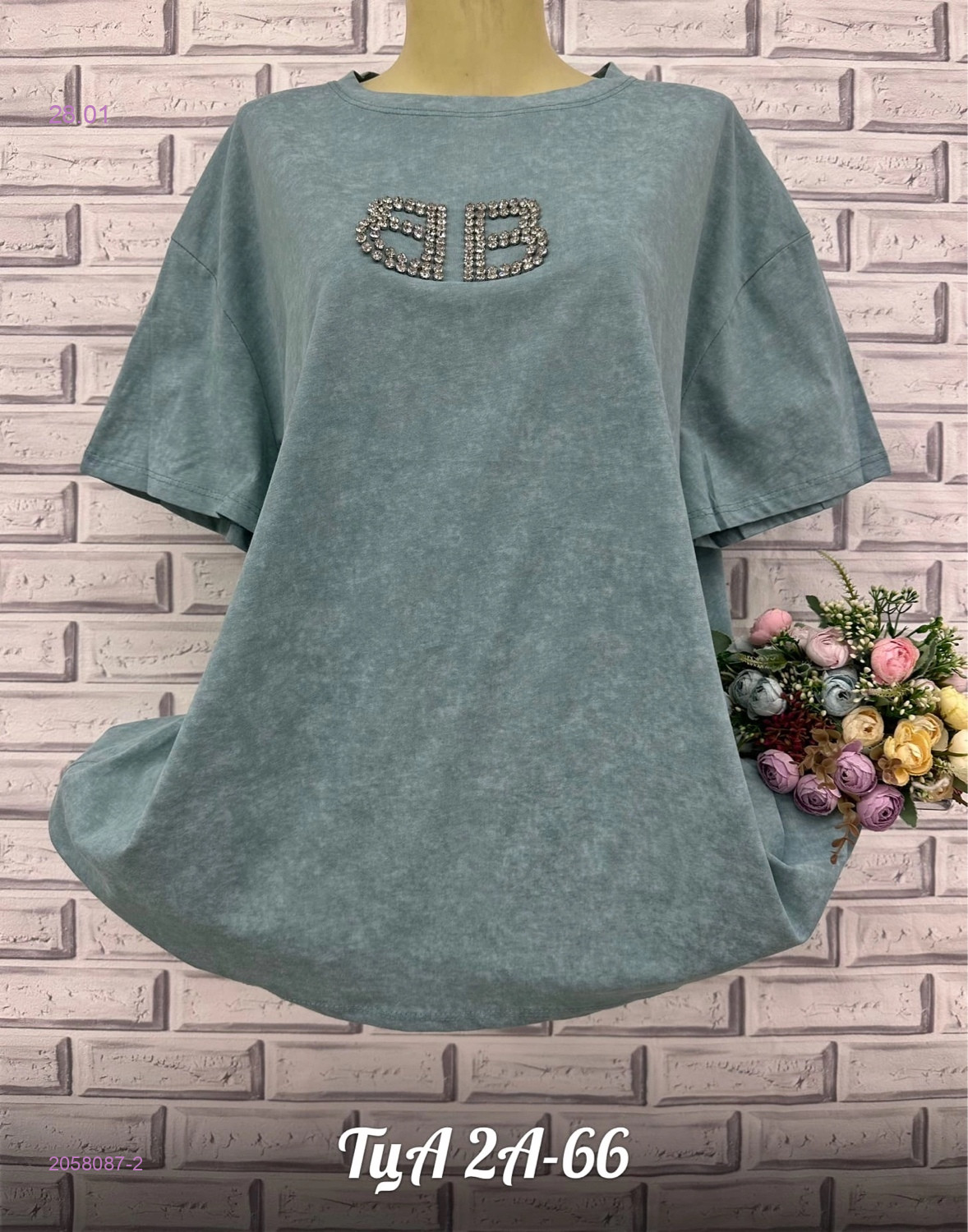 Футболка 2058087-2