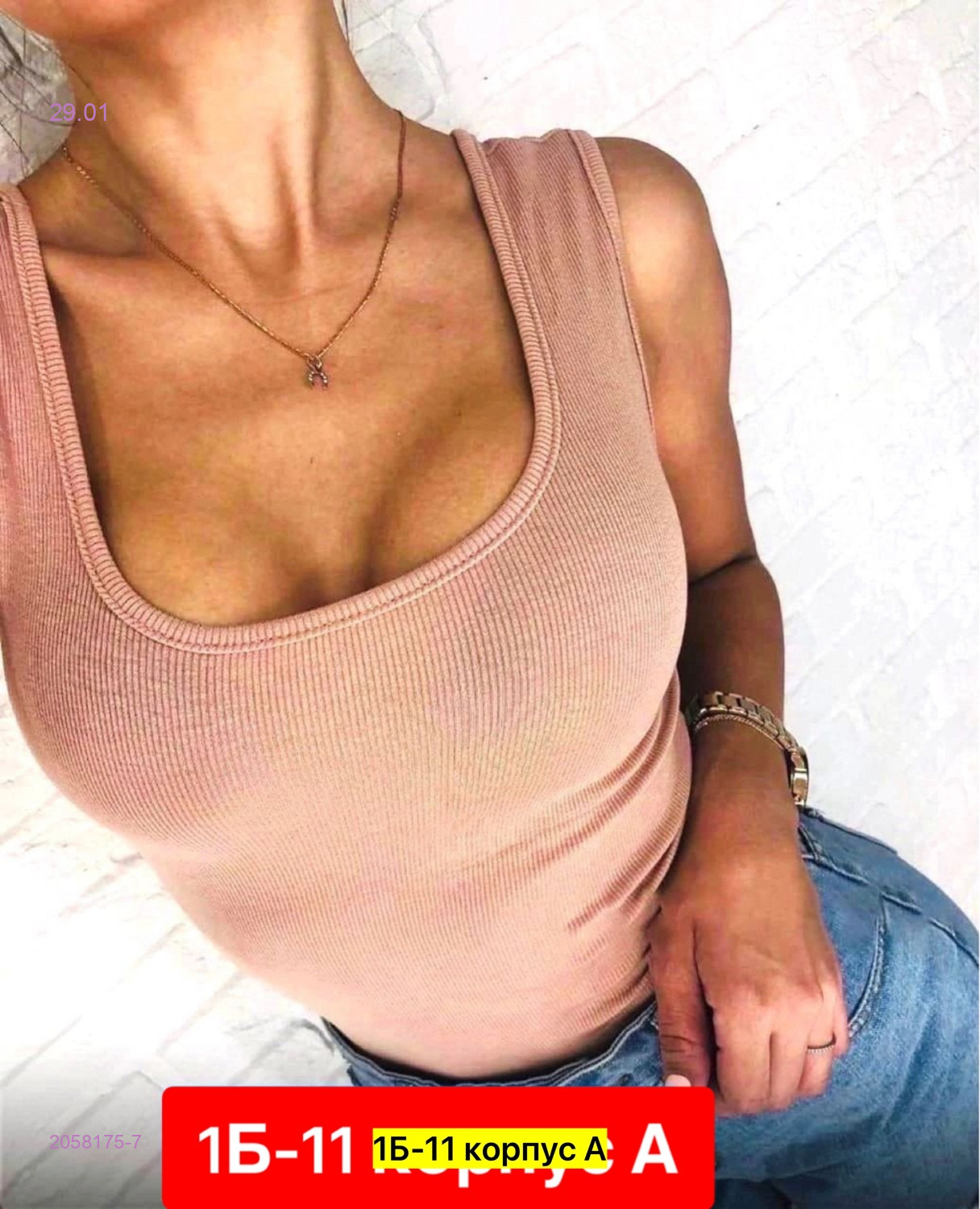 Майка 2058175-7