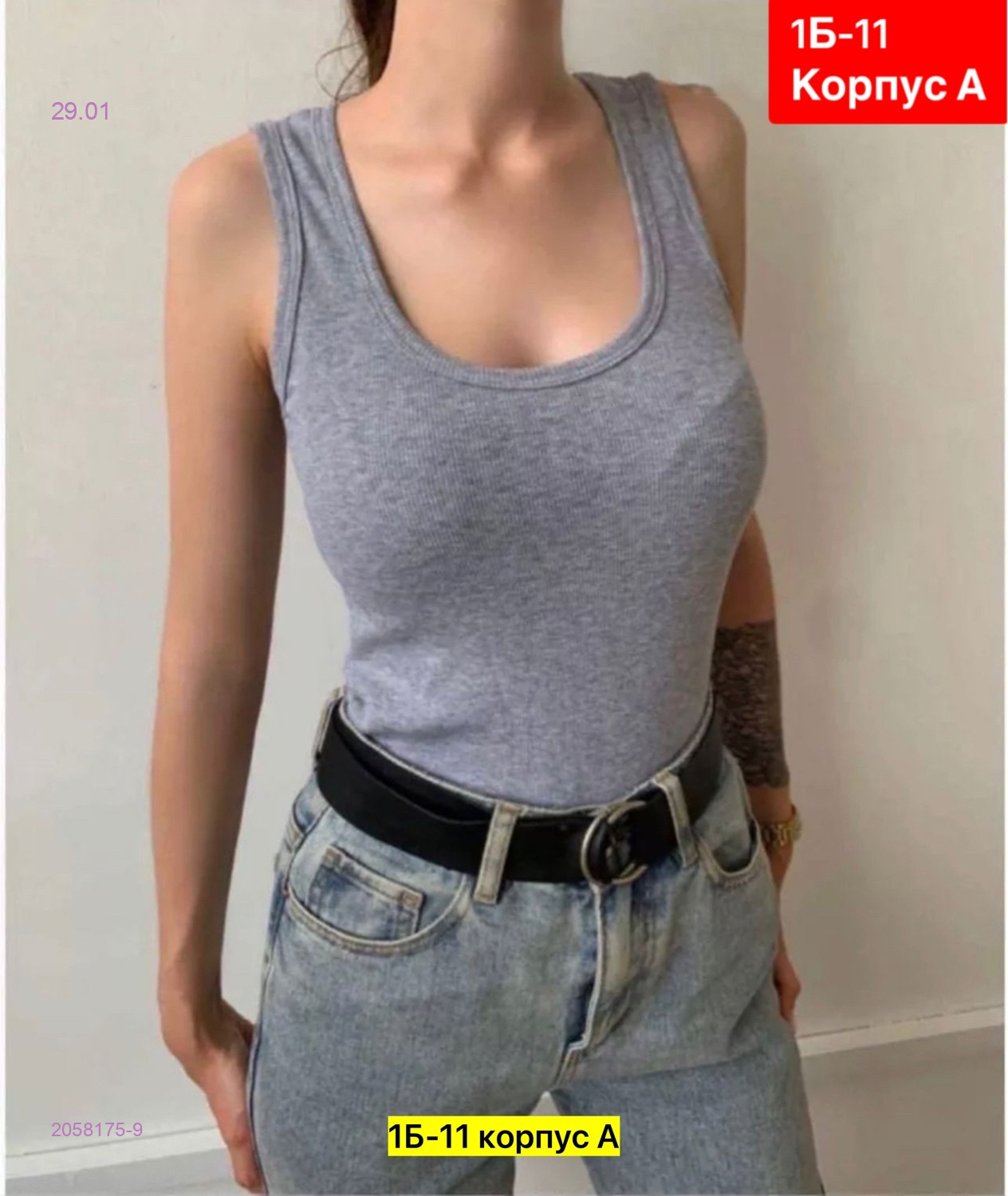 Майка 2058175-9