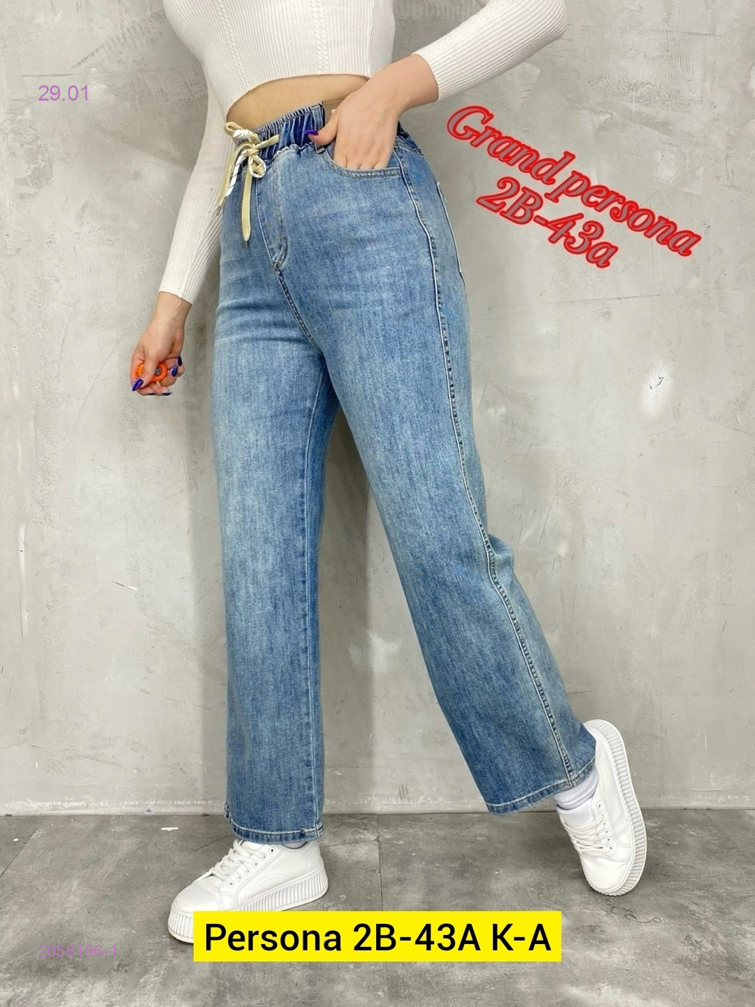 Джинсы бронь 2058186-1