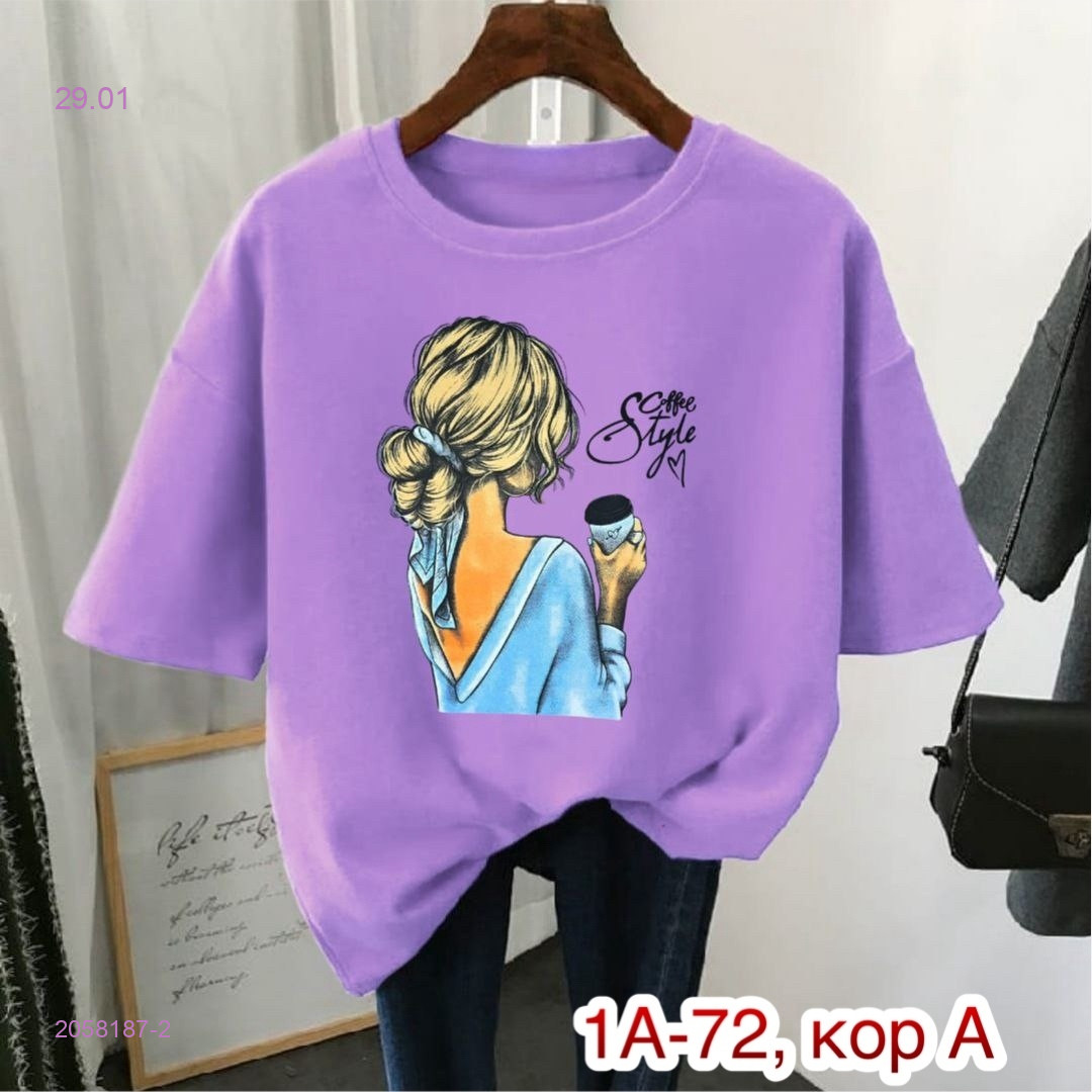 Футболка 2058187-2