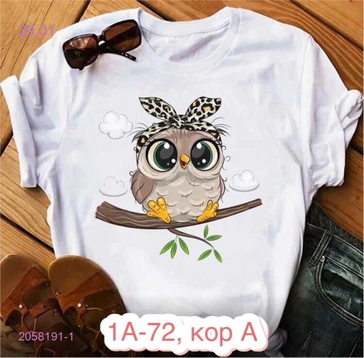 Футболка 2058191-1