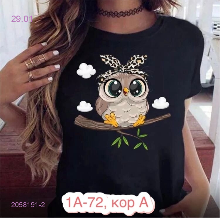 Футболка 2058191-2