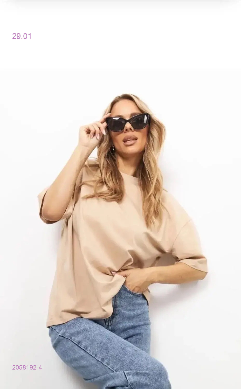 Футболка 2058192-4