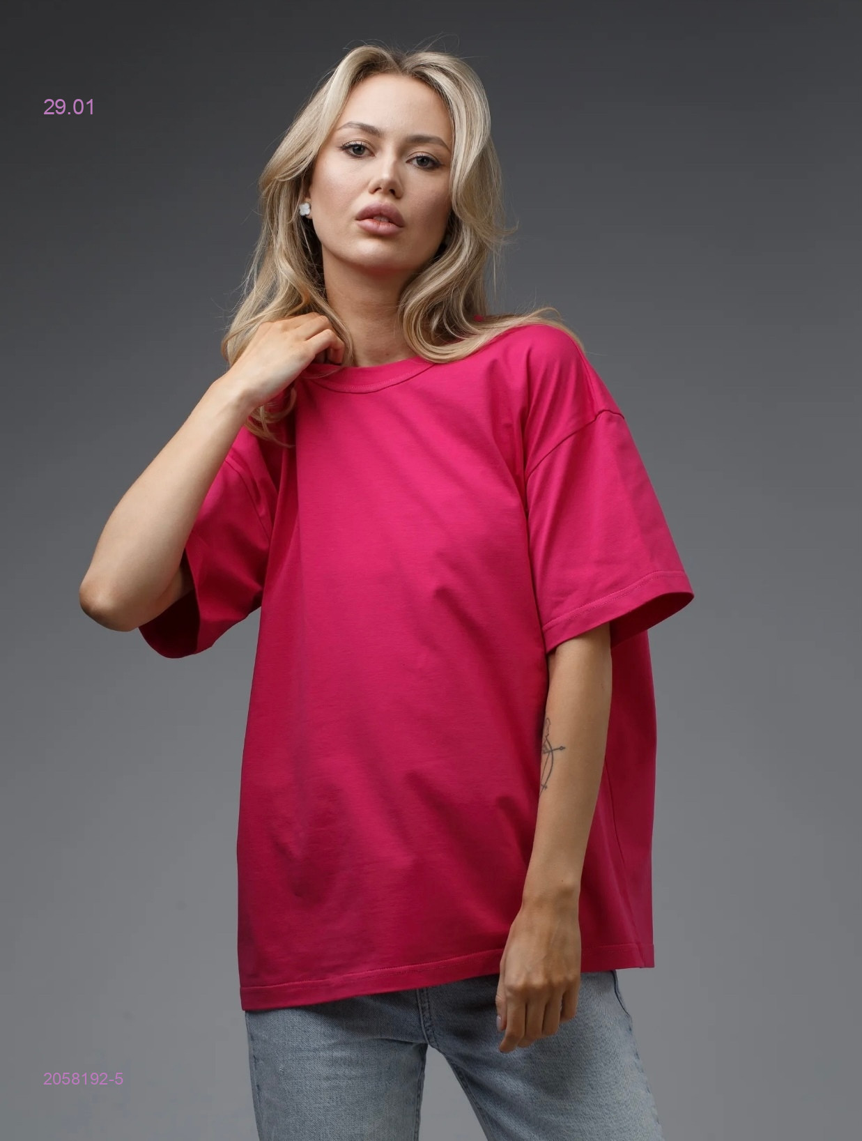 Футболка 2058192-5