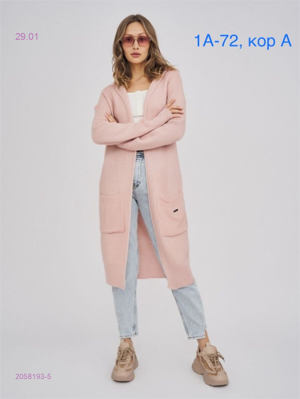 Кардиган 2058193-5