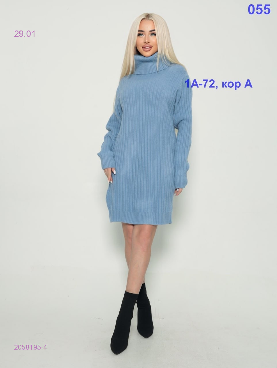 Туника 2058195-4