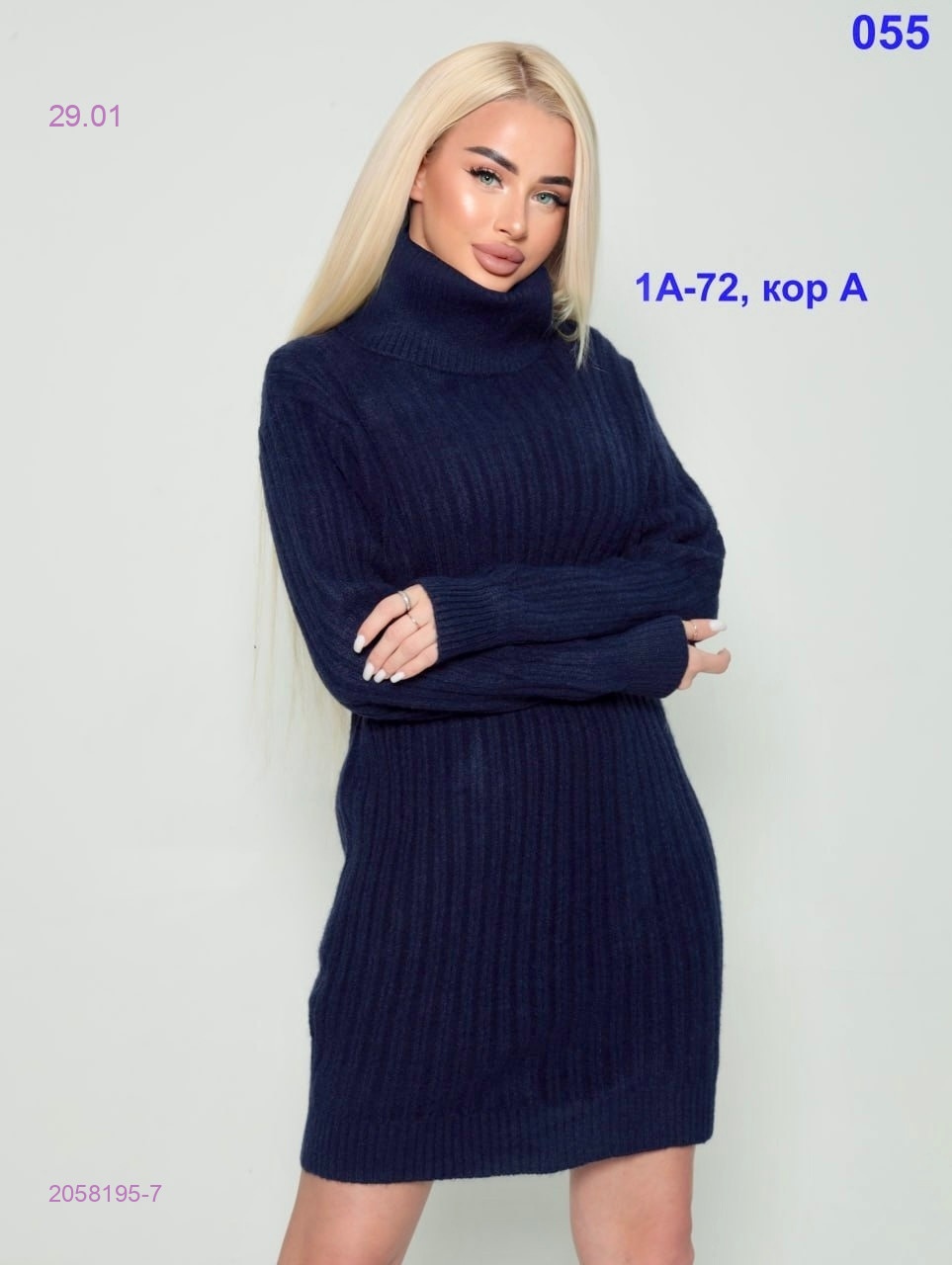 Туника 2058195-7