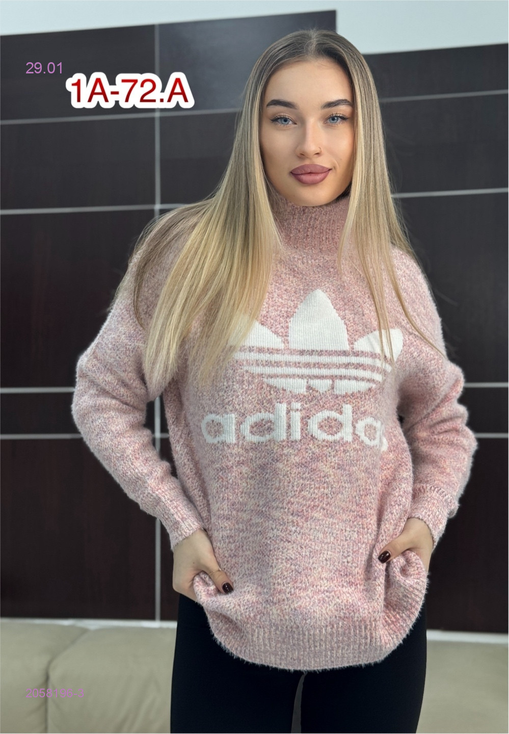 Свитер 2058196-3