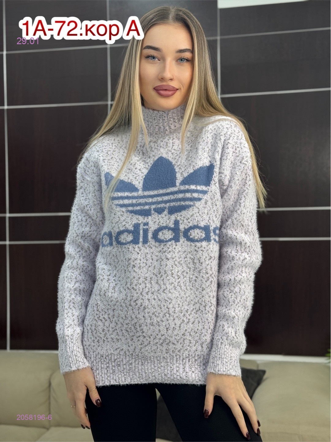 Свитер 2058196-6