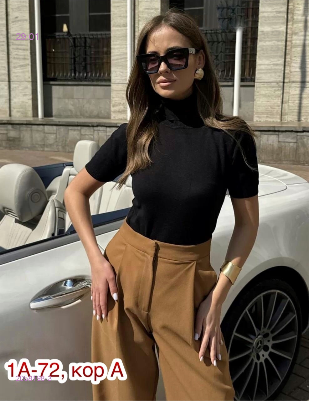 Водолазка 2058198-3