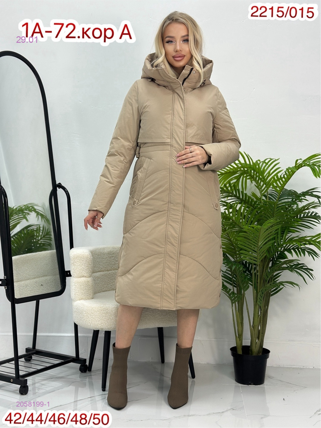 Куртка зима 2058199-1