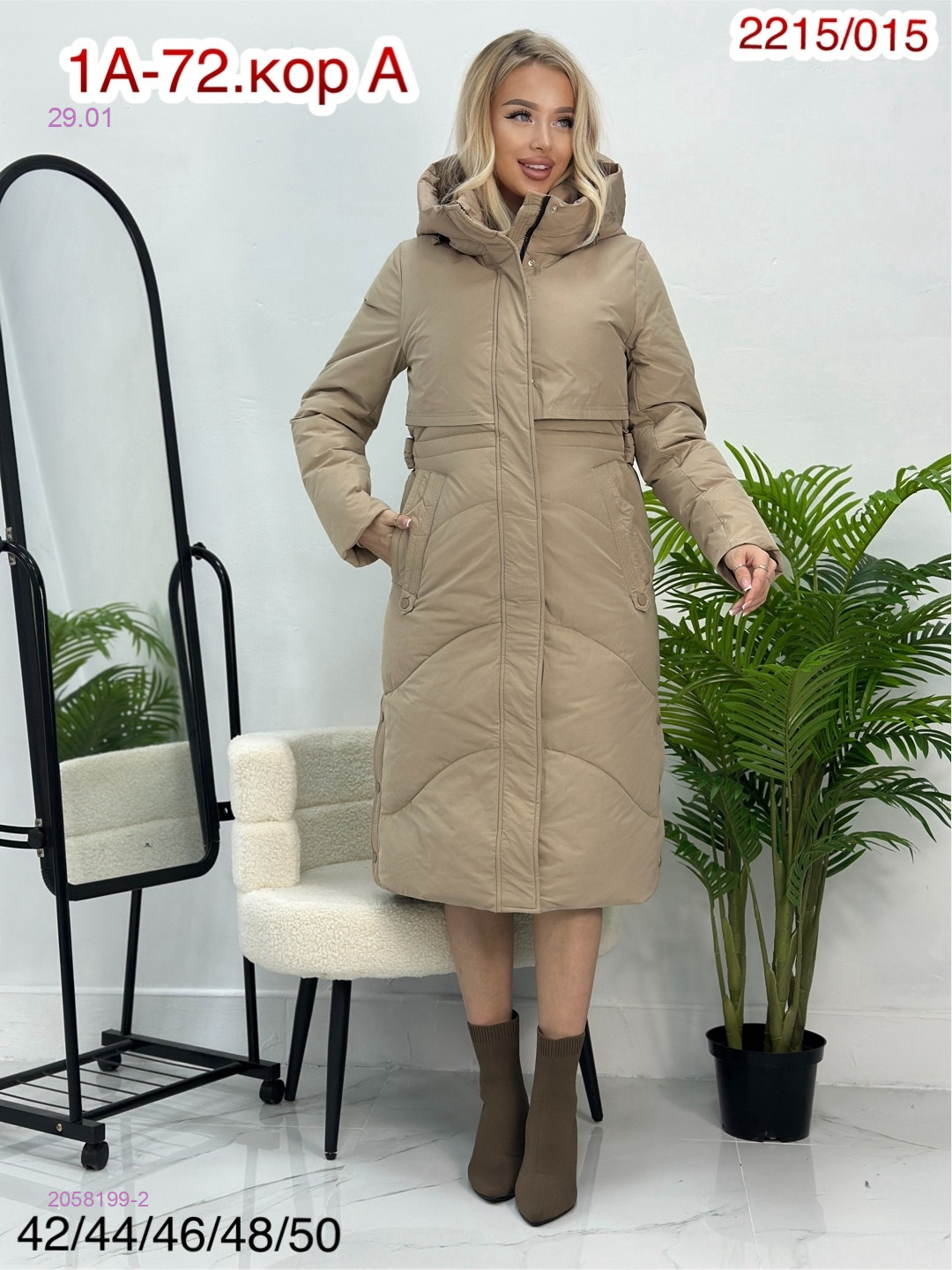 Куртка зима 2058199-2