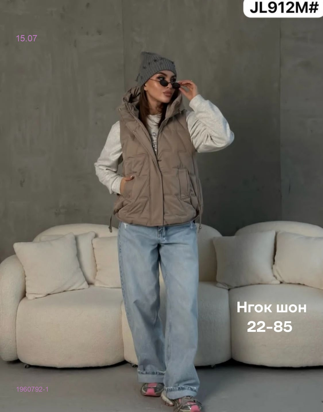 Жилетка бронь 1960792-1