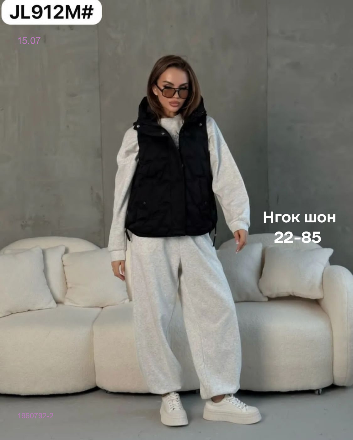 Жилетка бронь 1960792-2