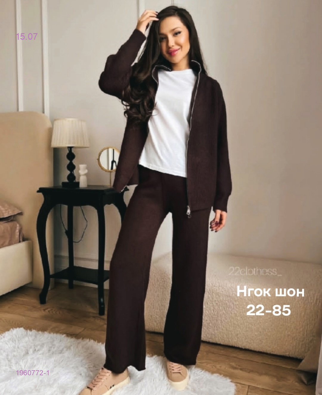 Костюм бронь 1960772-1