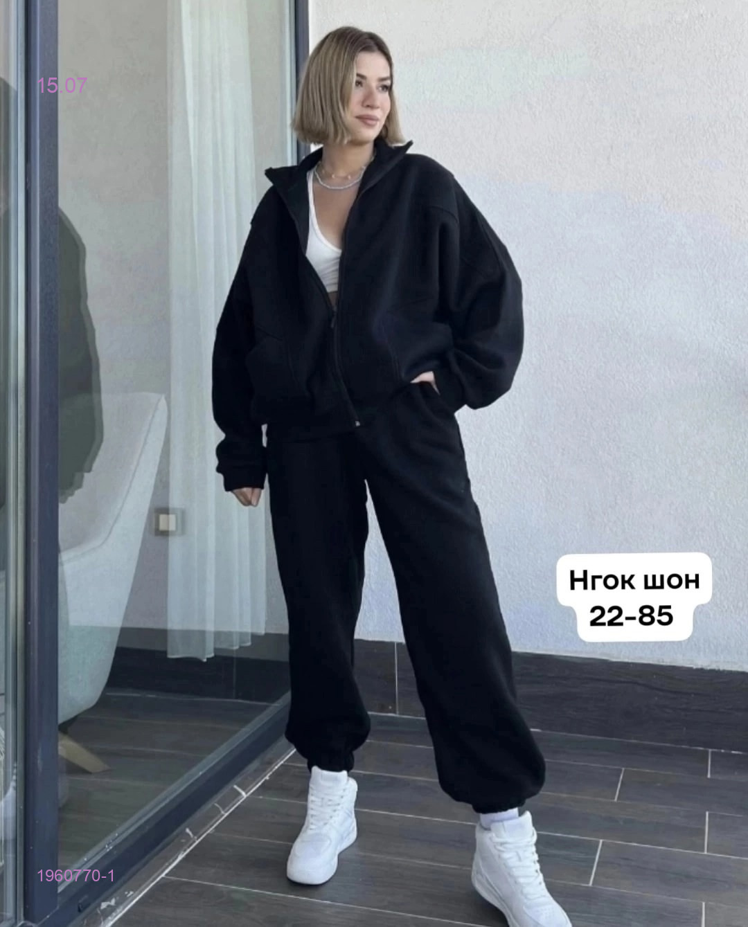 Костюм бронь 1960770-1