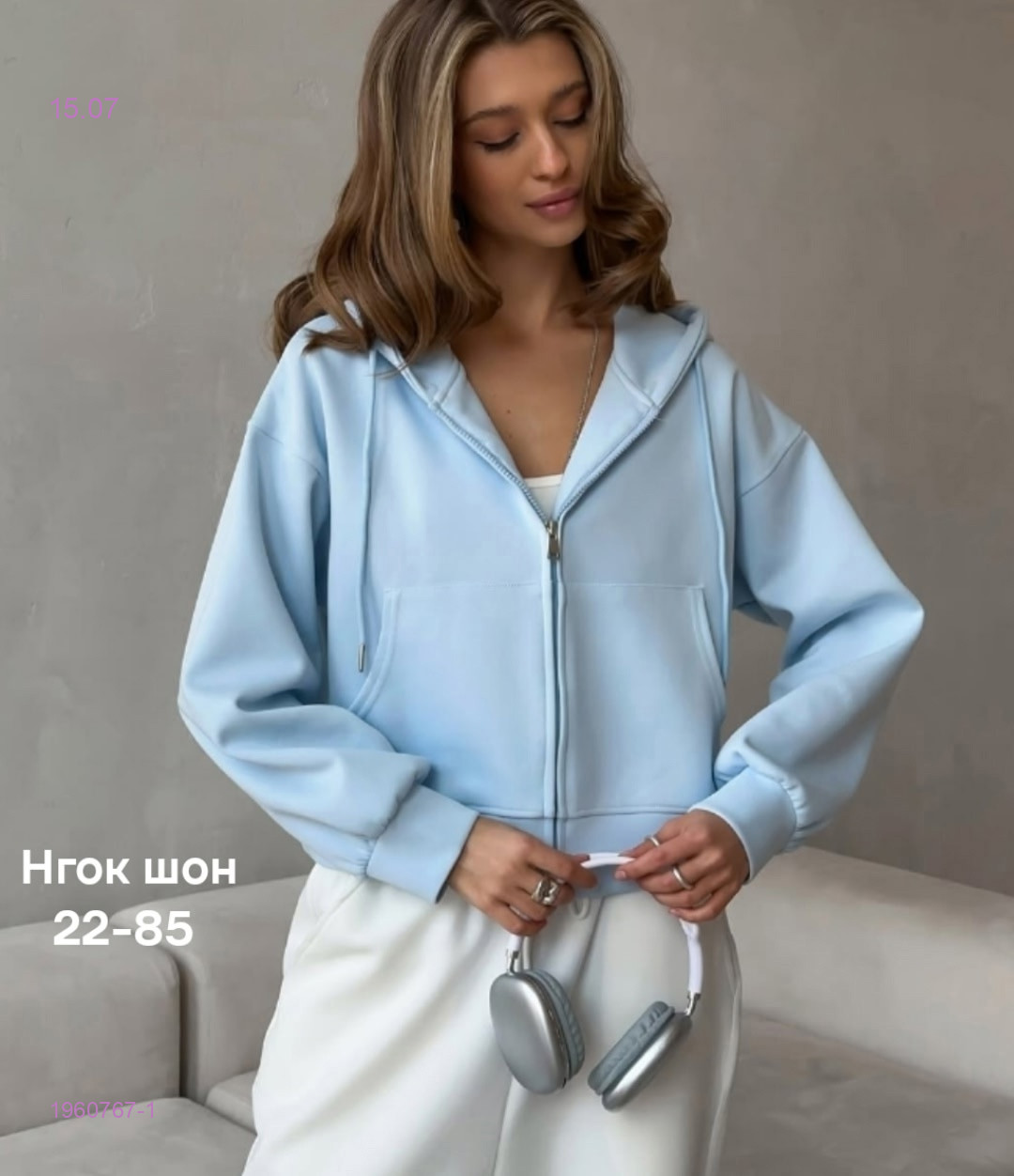 Толстовка бронь 1960767-1