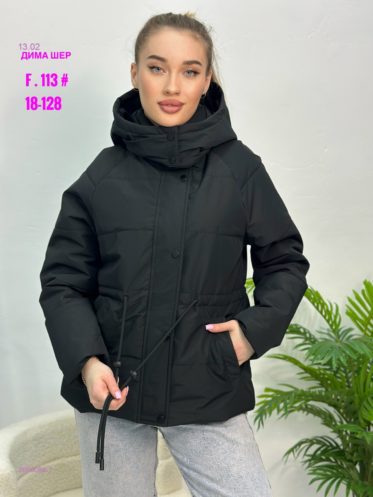 Куртка бронь 2066092-1