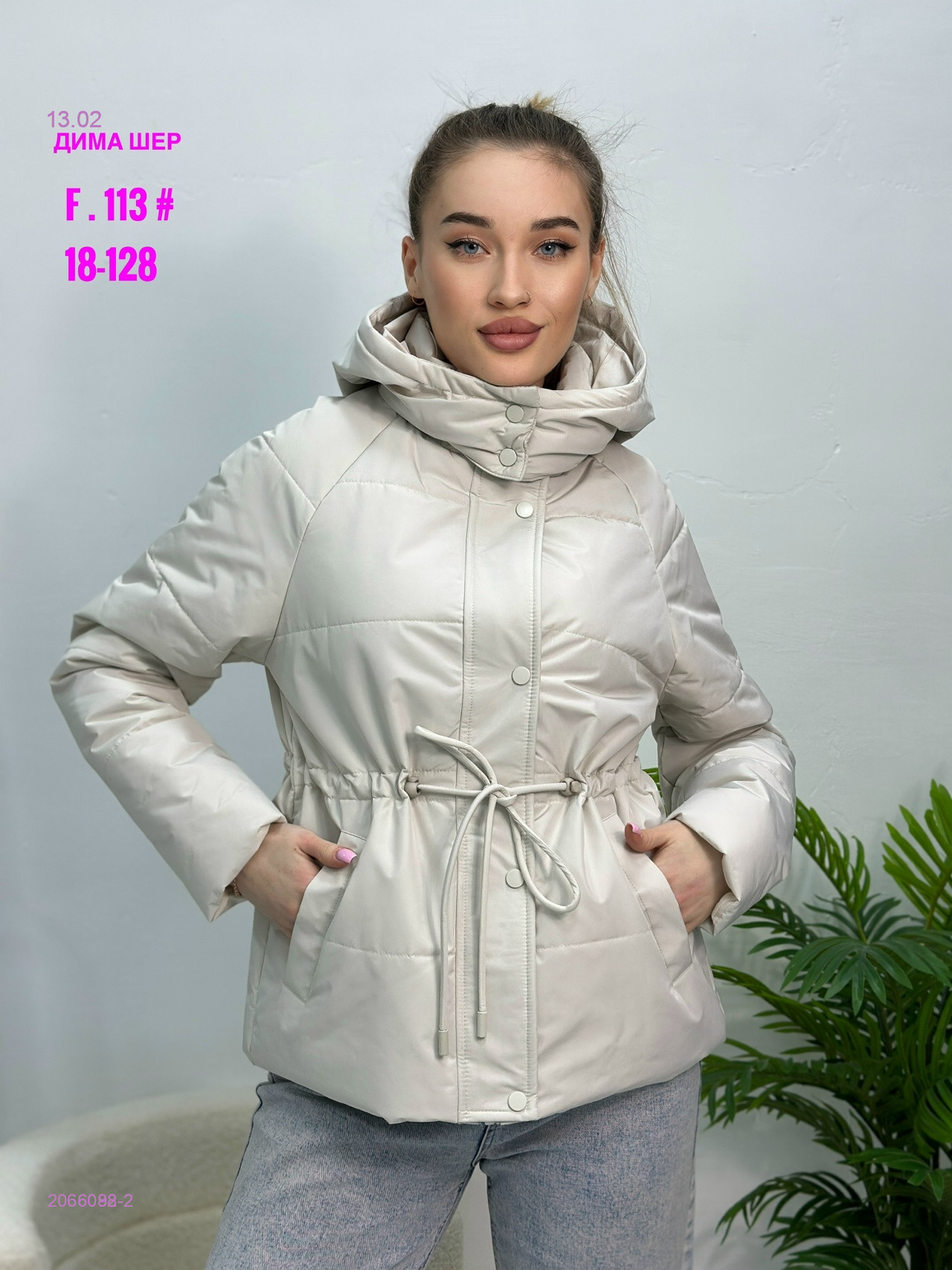 Куртка бронь 2066092-2