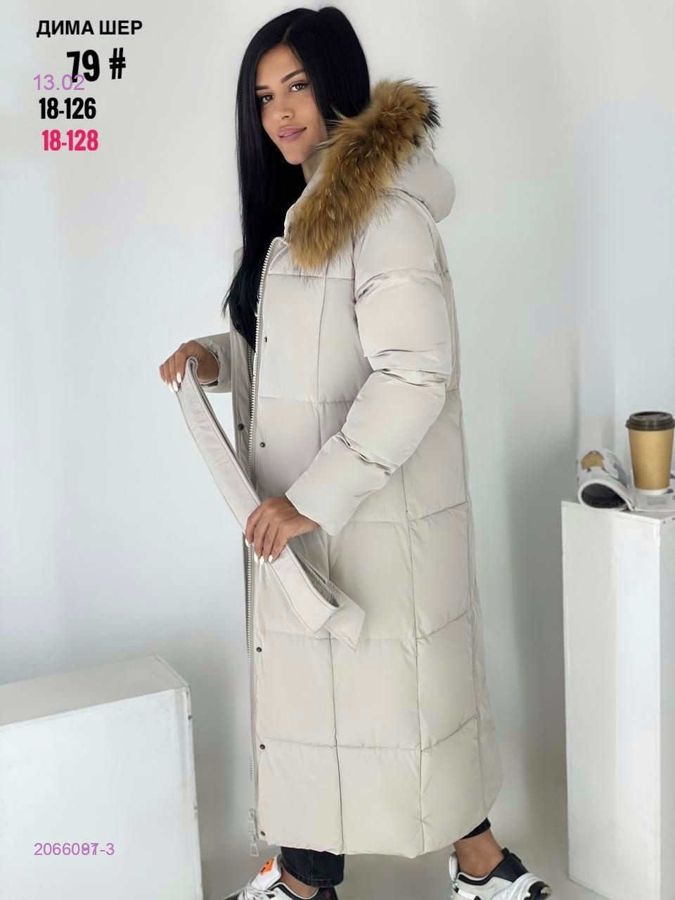 Куртка 2066091-3