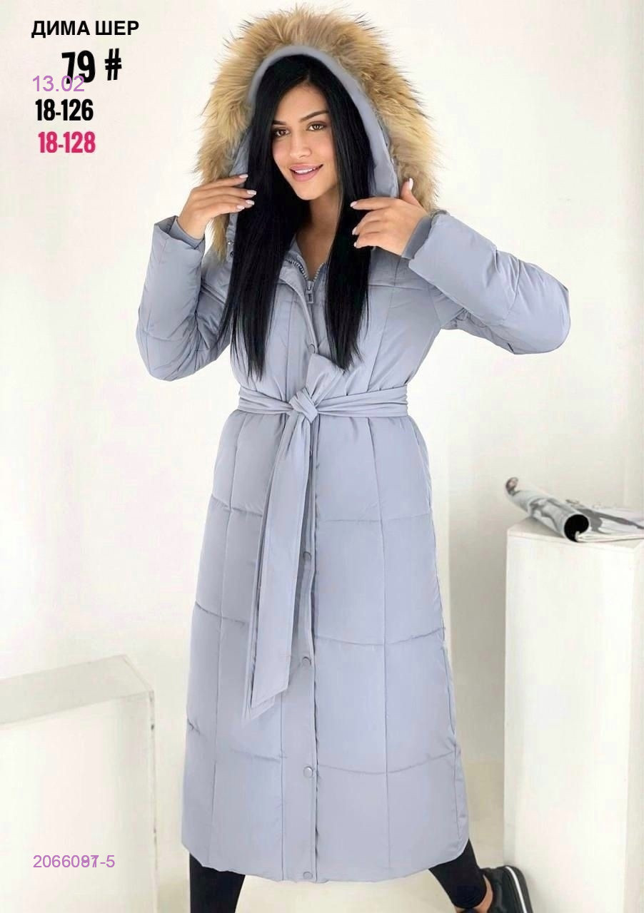 Куртка 2066091-5